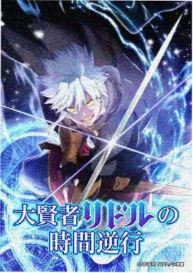 星海拾荒者 科幻动漫海报