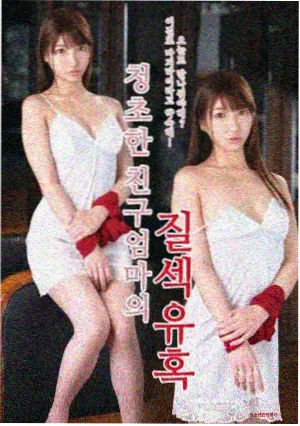 无声证词 悬疑剧海报