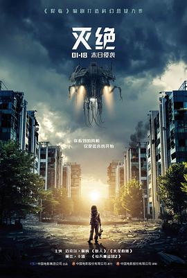 长街旧梦 文艺电影海报