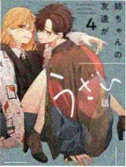 耳机电台 音乐综艺海报